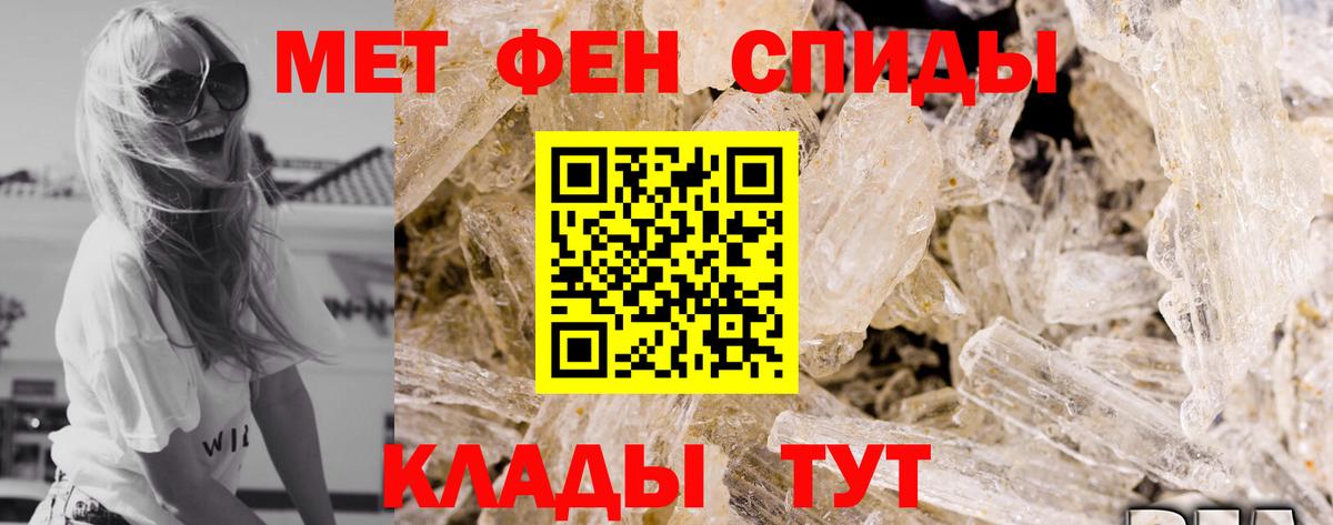 Amphetamine Розовый  Вход с VPN  АМФЕТАМИН  АМФЕТАМИН  Чапаевск 