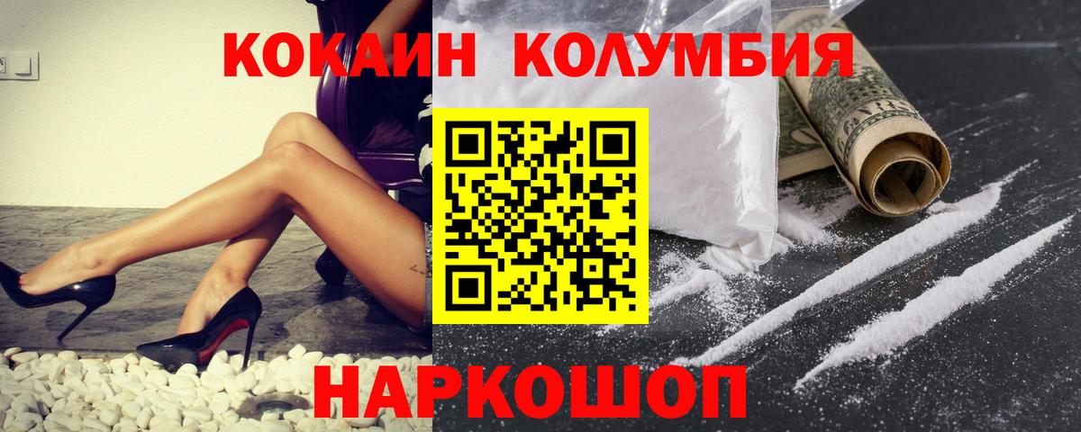 Cocaine 99% Чапаевск