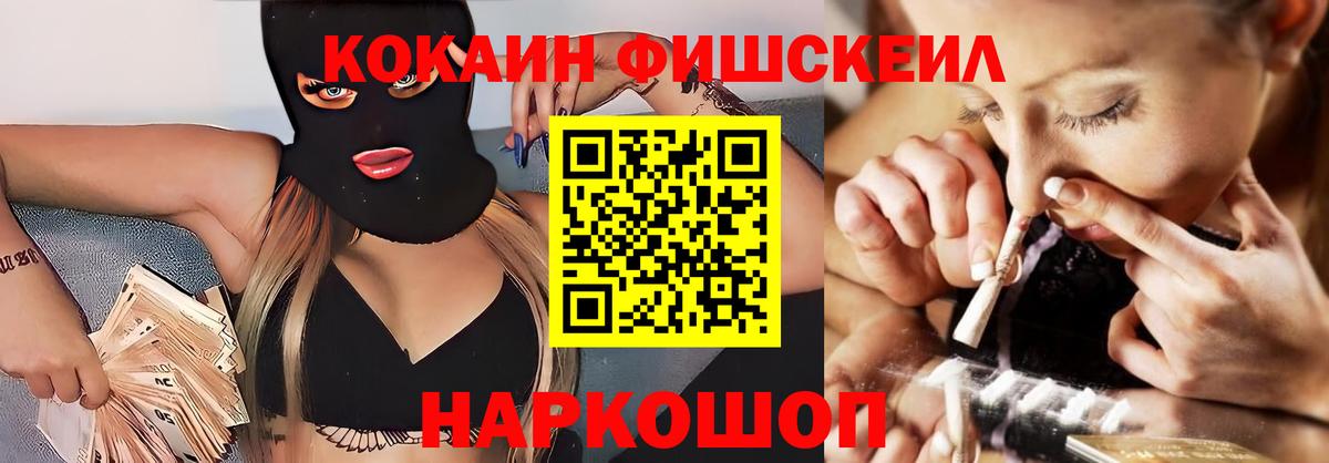 Cocaine Перу  Кокаин Боливия  Вход с VPN  Чапаевск 