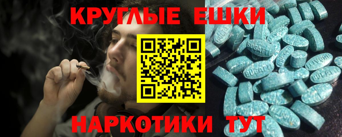 ЭКСТАЗИ  Вход с VPN    tor  Ecstasy MDMA  Экстази VHQ  Чапаевск 