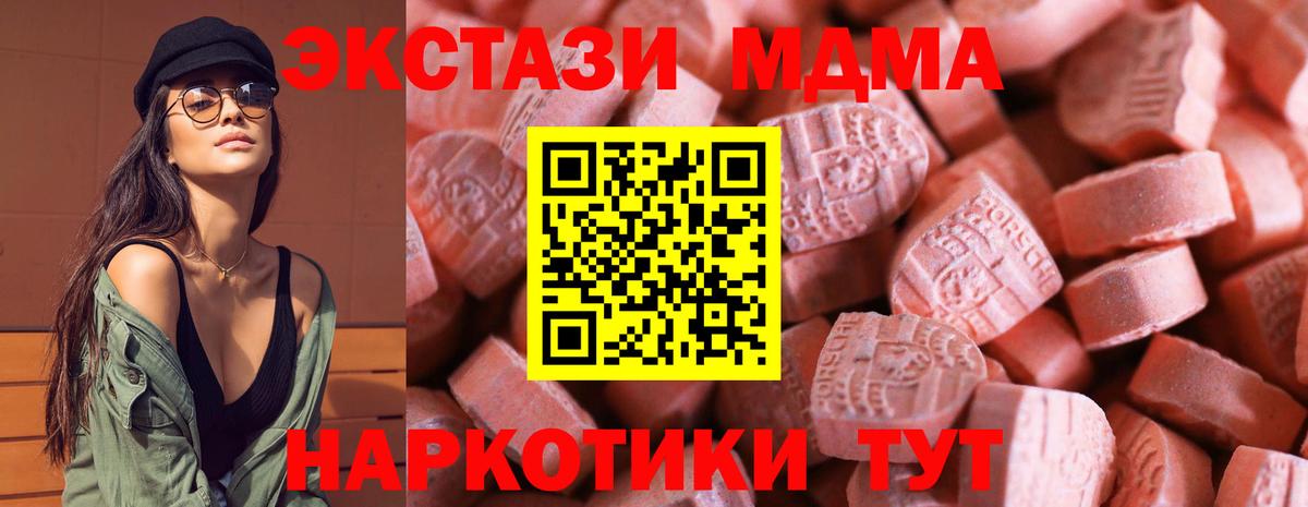 ЭКСТАЗИ бентли Чапаевск