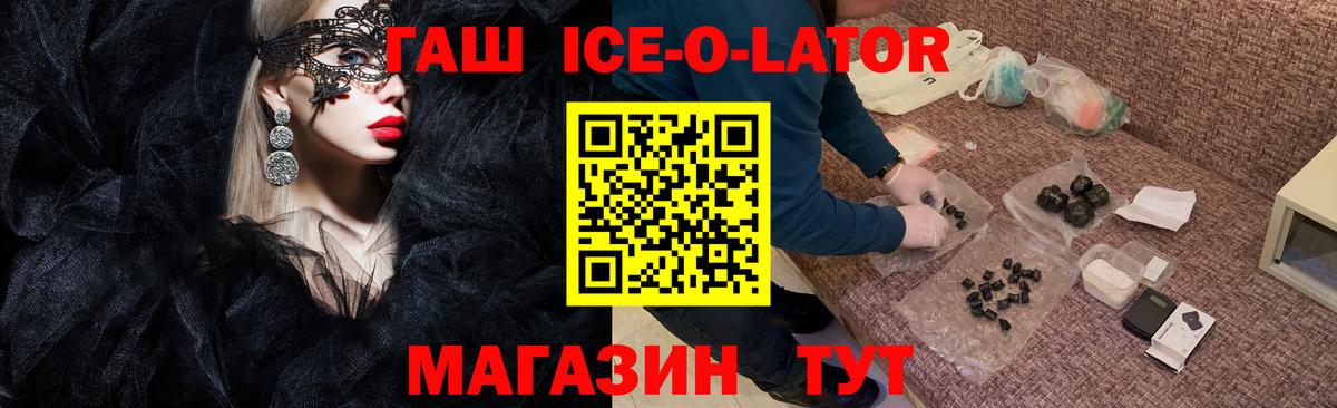 ГАШИШ гарик  Вход с VPN  Чапаевск 