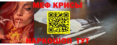 стафф Новозыбков