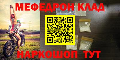 альфа пвп VHQ Новодвинск