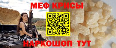 твердый Новокубанск