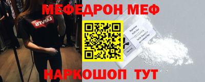 стафф Новозыбков