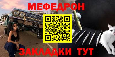 стафф Новозыбков