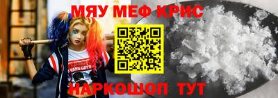 альфа пвп VHQ Новодвинск