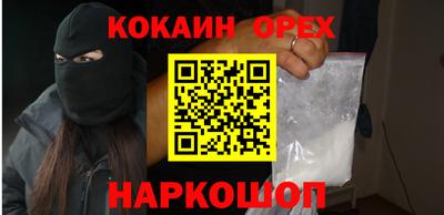 твердый Новокубанск