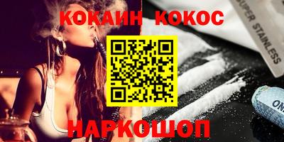 стафф Новозыбков