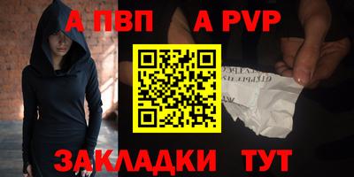 стафф Новозыбков