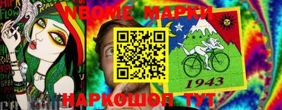 стафф Новозыбков