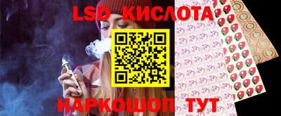твердый Новокубанск