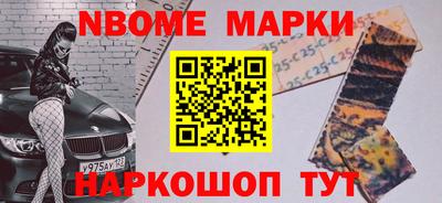 стафф Новозыбков