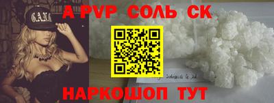 стафф Новозыбков