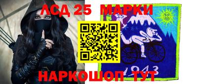 стафф Новозыбков