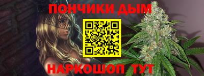 стафф Новозыбков