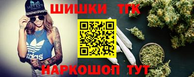 стафф Новозыбков