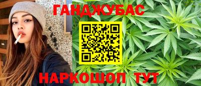 стафф Новозыбков
