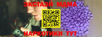стафф Новозыбков