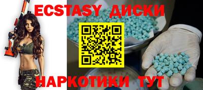 стафф Новозыбков