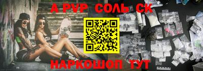 стафф Новозыбков