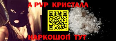 альфа пвп VHQ Новодвинск