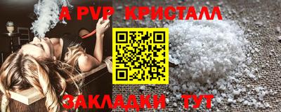 твердый Новокубанск