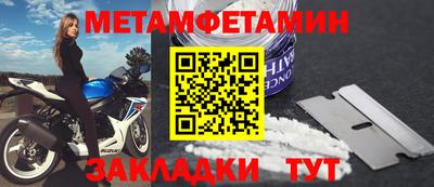 альфа пвп VHQ Новодвинск