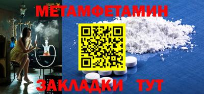 альфа пвп VHQ Новодвинск