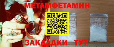 твердый Новокубанск