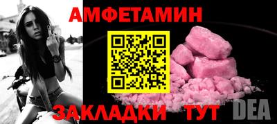 альфа пвп VHQ Новодвинск