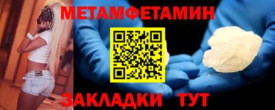 стафф Новозыбков