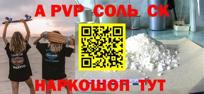 твердый Новокубанск
