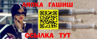 стафф Новозыбков