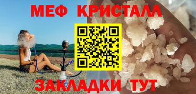 альфа пвп VHQ Новодвинск