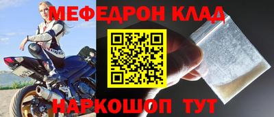 стафф Новозыбков