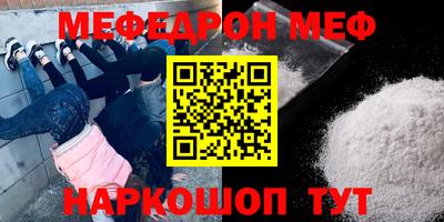стафф Новозыбков