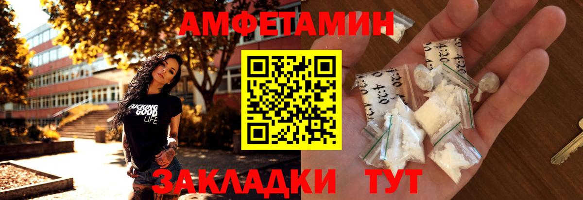 Метамфетамин пудра  Вход с VPN  Чапаевск  Метамфетамин пудра 