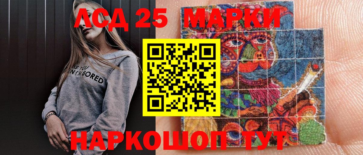 Марки N-bome 1500мкг  Марки 25I-NBOMe  Чапаевск  Вход с VPN 