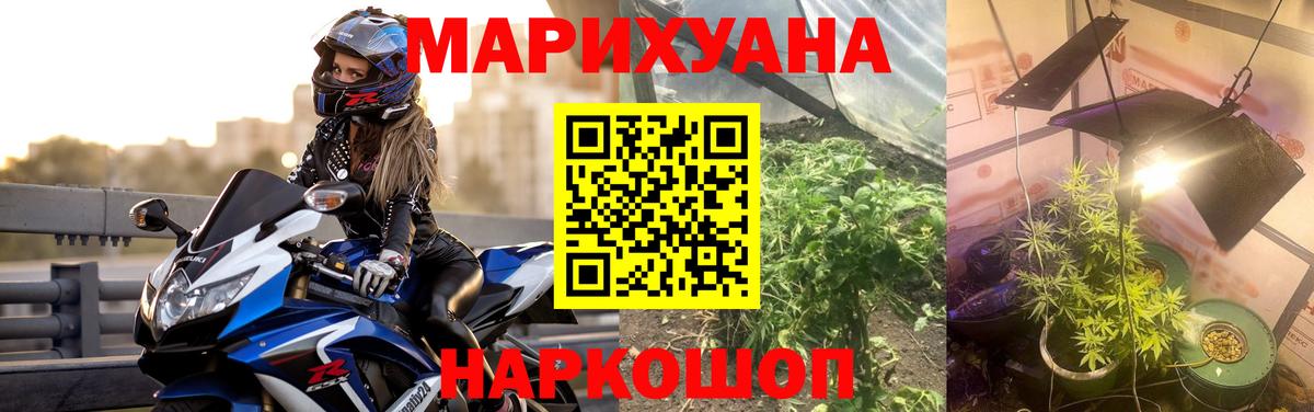 Канабис  Вход с VPN  Экстази  Альфа ПВП СК кристаллы  МЕФ  Чапаевск  Гашиш  МЕФ кристаллы 